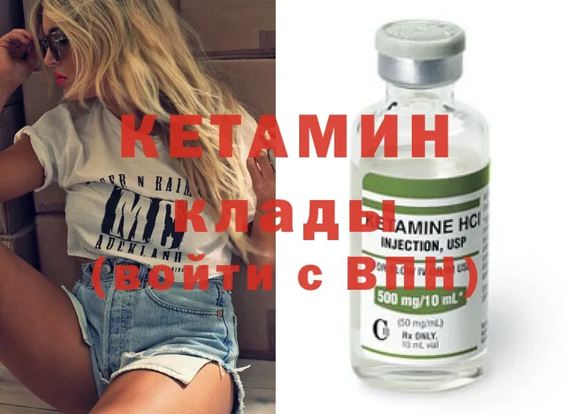 blacksprut   Енисейск  КЕТАМИН VHQ 