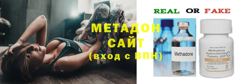 магазин    Енисейск  МЕТАДОН methadone 